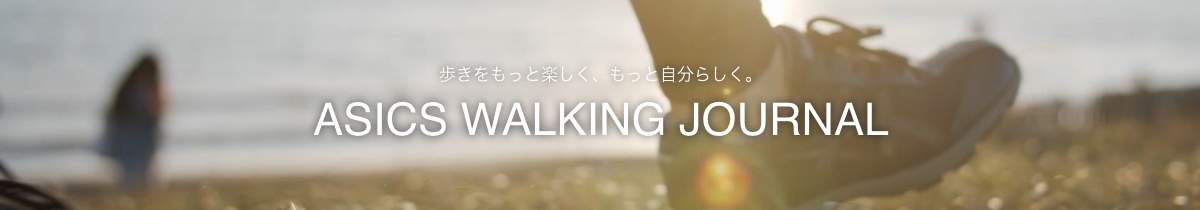 ASICS WALKING JOURNAL