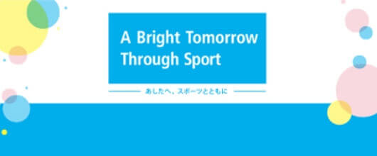 継続的震災支援プログラム